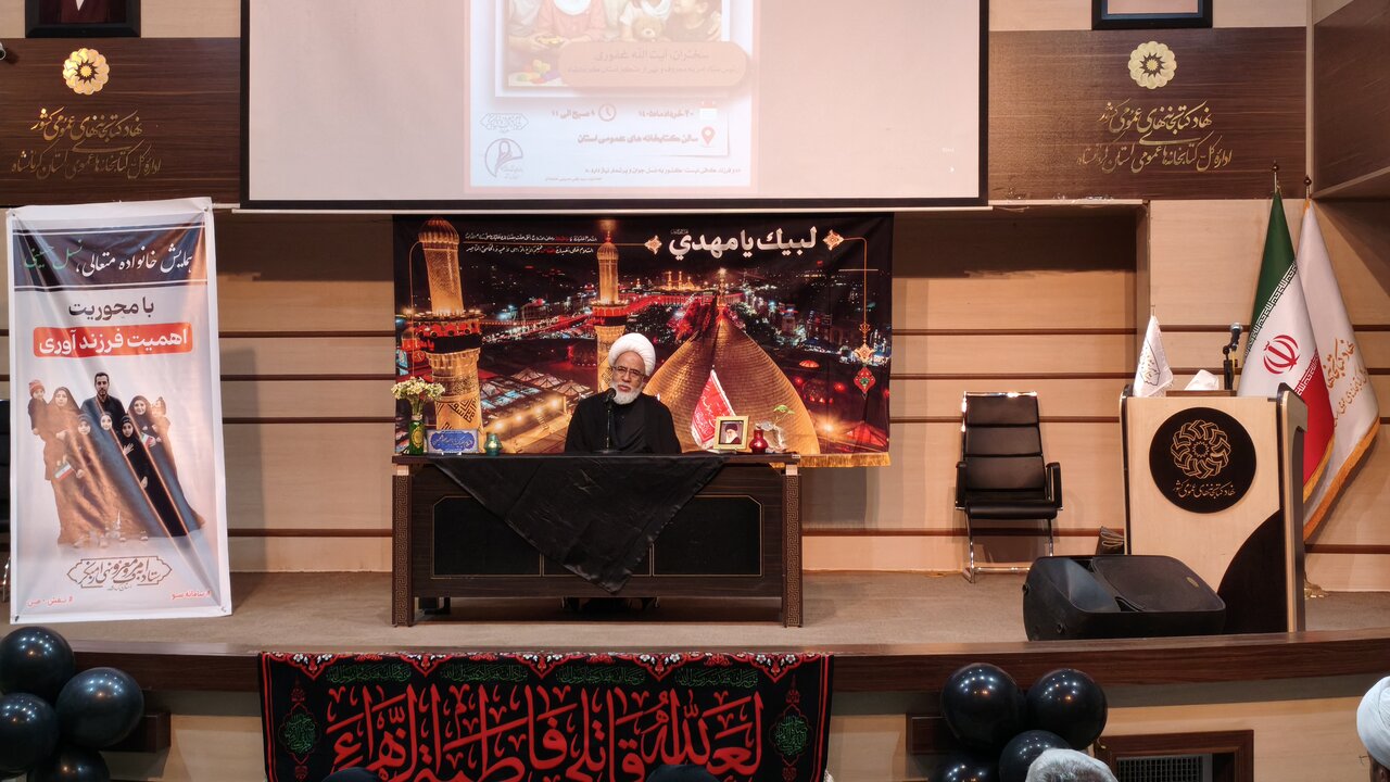 فرزندآوري،اجتماعي،جامعه،خانواده،اشاره،كاهش،فرهنگي،جمعيتي،نسل ...