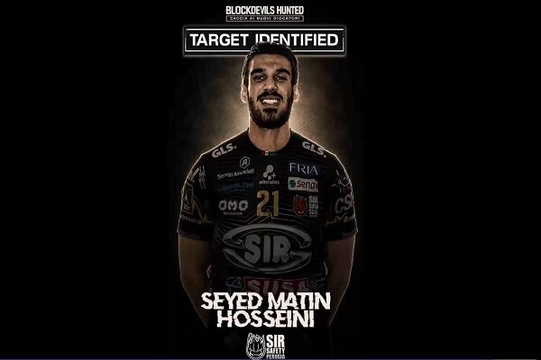 Perugia announce signing of Iran star Matin Hosseini