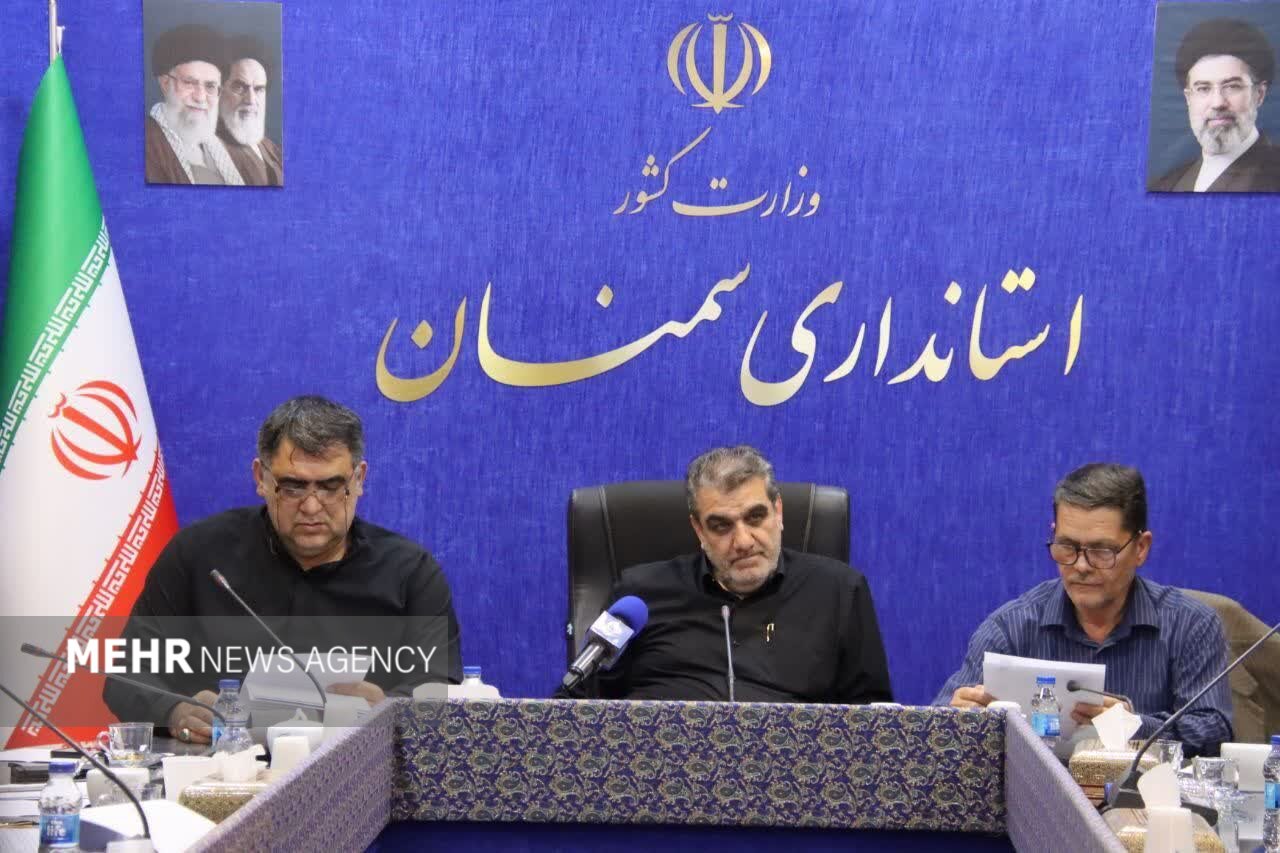 استان،معادن،كارشناسي،قانون،توسعه،كوليوند،سمنان