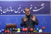 نشست خبری رئیس سازمان بازرسی کل کشور