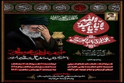 مراسم عزاداری محرم در دفتر نماینده ولی‌فقیه در لرستان برگزار می‌شود