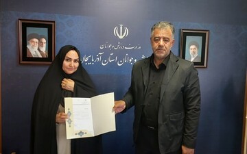 انتصاب اولین بانوی معاون ورزشی در اداره کل ورزش وجوانان آذربایجان شرقی