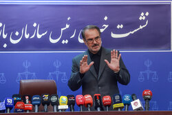 نشست خبری رئیس سازمان بازرسی کل کشور
