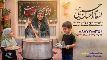 آغاز پویش اطعام و احسان حسینی در یزد