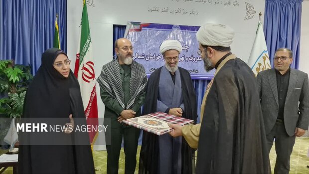 تبلیغات اسلامی خراسان شمالی برای عملکرد شایسته در جنگ رمضان تقدیر شد