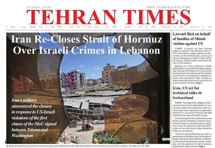 Front pages of Iran’s English dailies on June 21
