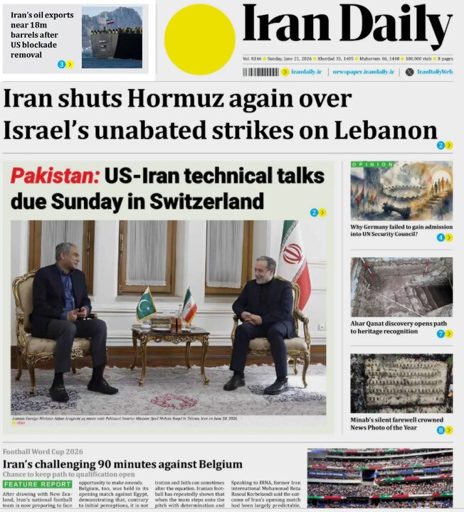Iran Daily