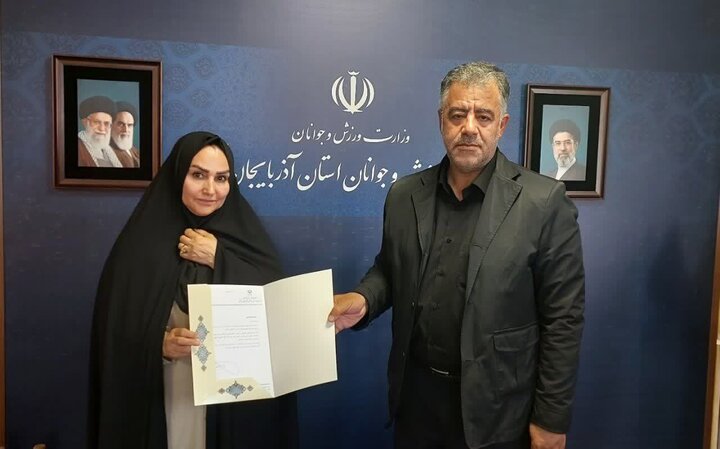 انتصاب اولین بانوی معاون ورزشی در اداره کل ورزش وجوانان آذربایجان شرقی