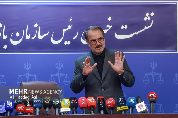 نشست خبری رئیس سازمان بازرسی کل کشور