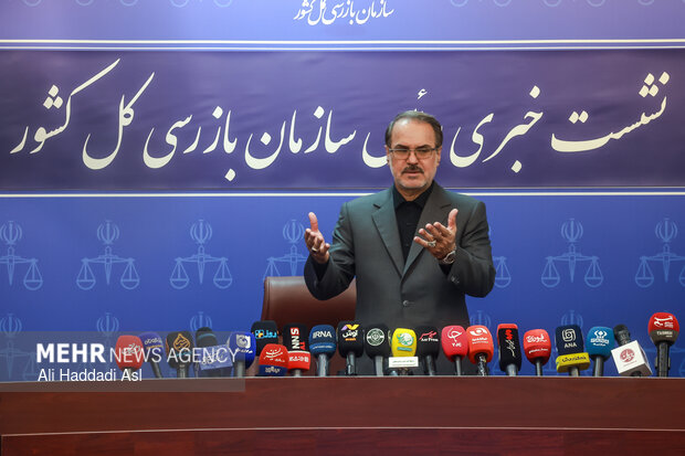 نشست خبری زئیس سازمان بارزسی کل کشور
