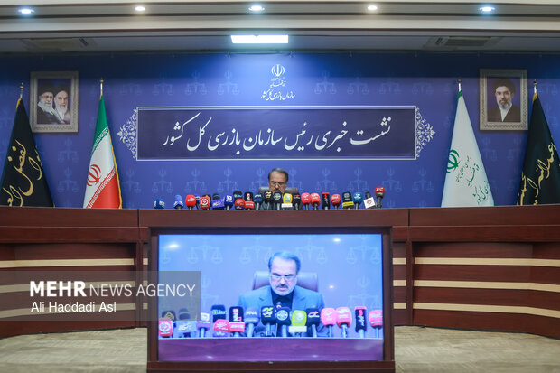 نشست خبری زئیس سازمان بارزسی کل کشور