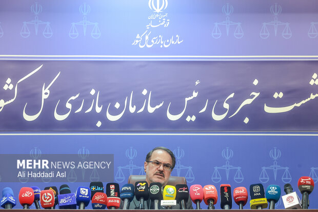 نشست خبری زئیس سازمان بارزسی کل کشور