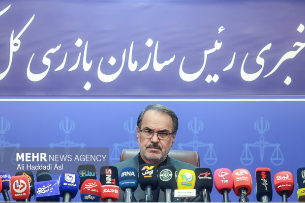نشست خبری زئیس سازمان بارزسی کل کشور