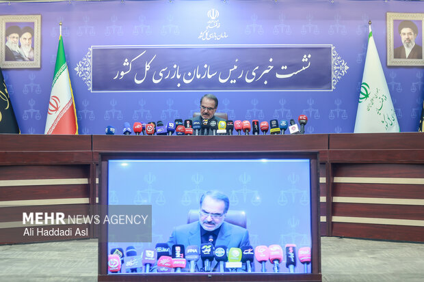 نشست خبری زئیس سازمان بارزسی کل کشور