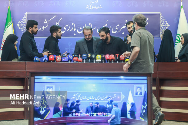 نشست خبری زئیس سازمان بارزسی کل کشور