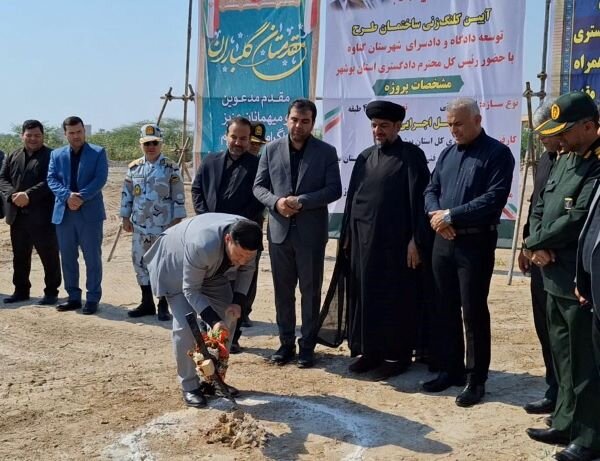 عملیات اجرایی احداث ساختمان دادگستری گناوه آغاز شد
