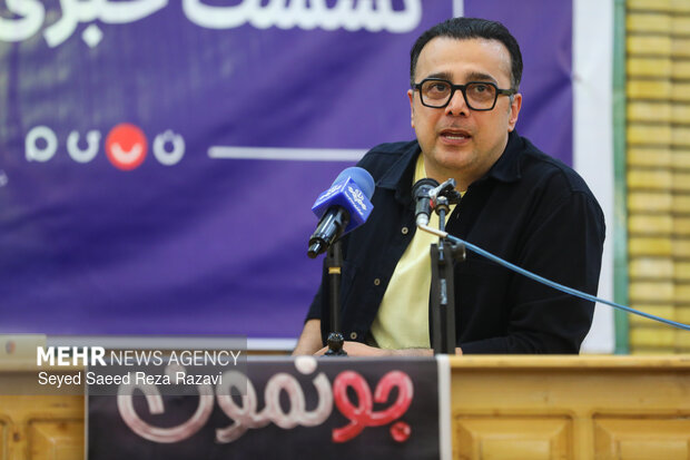 نشست خبری برنامه جونمون