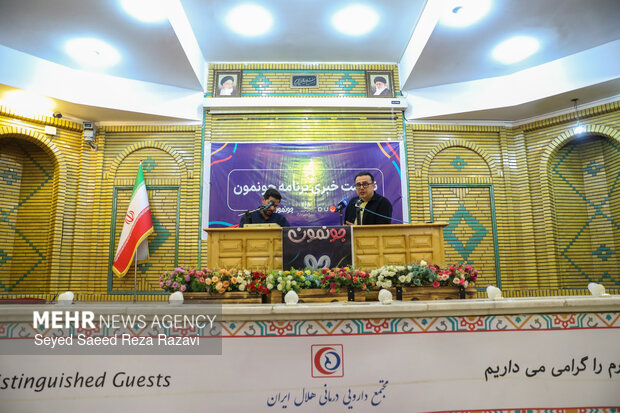 نشست خبری برنامه جونمون