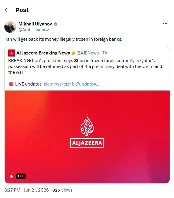 اولیانوف: ایران پول‌های مسدود شده خود در بانک‌های خارجی را پس‌می‌گیرد