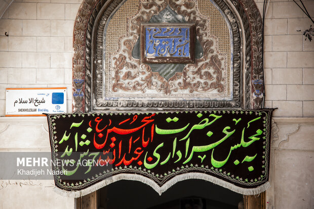 روضه ۴۰۰ساله در خانه شیخ الاسلام اصفهان