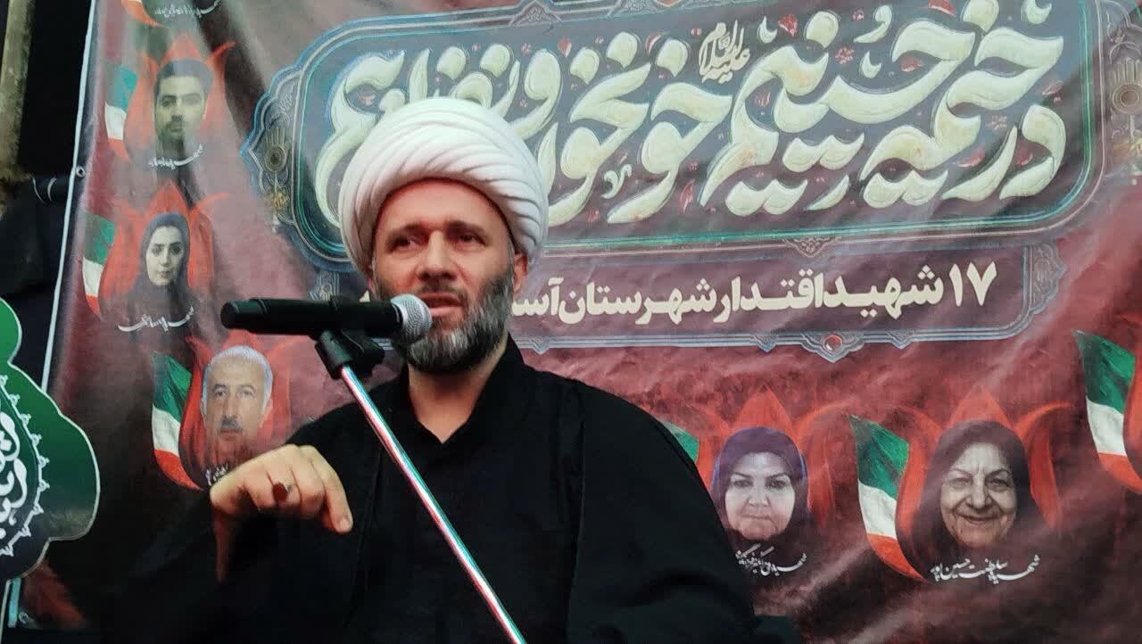 مسير،امام،اشرفيه،آستانه،شهيد،سردار،موقت،تمدن،جمعه،اسرائيل،حر ...
