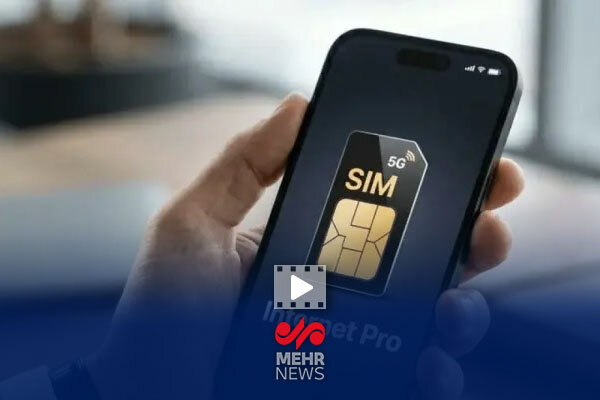 اجرای طرح «اینترنت پرو» به علت تخلفات متوقف شد - | اخبار ایران و جهان | Mehr News Agency