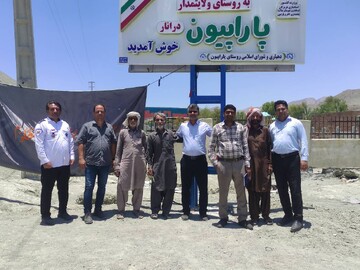 احداث ۱۲ پد بالگرد در مناطق صعب‌العبور شهرستان بشاگرد