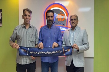 تندروان سرمربی تیم والیبال صنعتگران امید شد