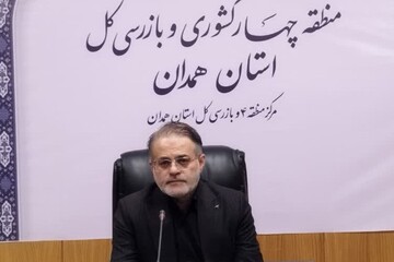 جلوگیری از تضییع ۱۸۰۶ میلیارد تومان از حقوق دولتی در همدان