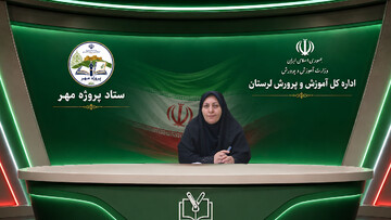 معاون آموزش متوسطه لرستان: ثبت‌نام پایه هفتم از امروز آغاز شد