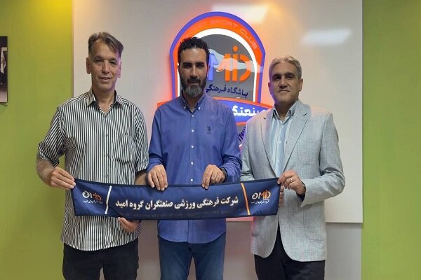 تندروان سرمربی تیم والیبال صنعتگران امید شد