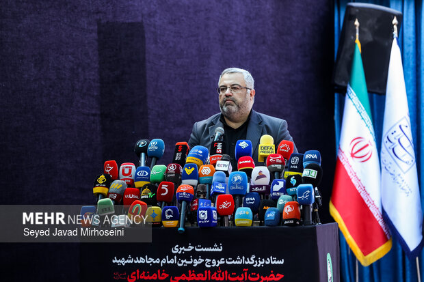 نشست خبری سخنگوی ستاد بزرگداشت رهبر شهید انقلاب