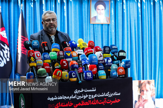 نشست خبری سخنگوی ستاد بزرگداشت رهبر شهید انقلاب