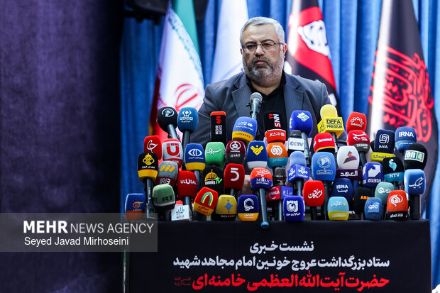 نشست خبری سخنگوی ستاد بزرگداشت رهبر شهید انقلاب