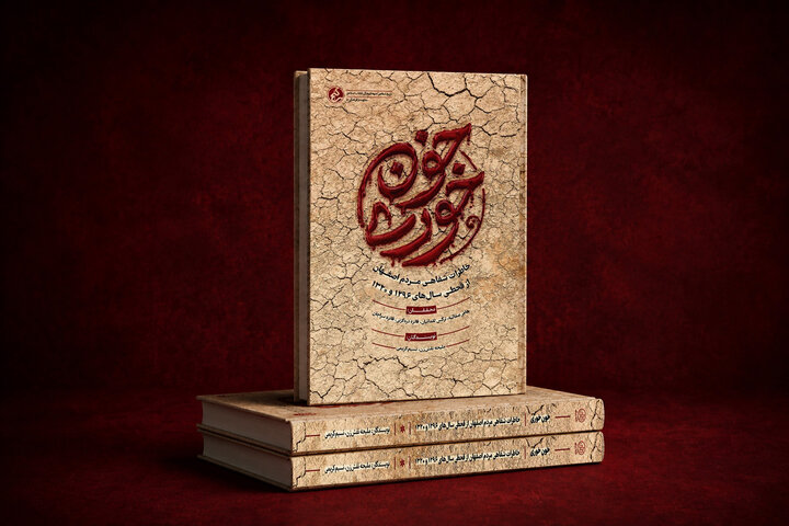 روایت پشت‌پرده شوم دو قحطی بزرگِ تاریخ ایران