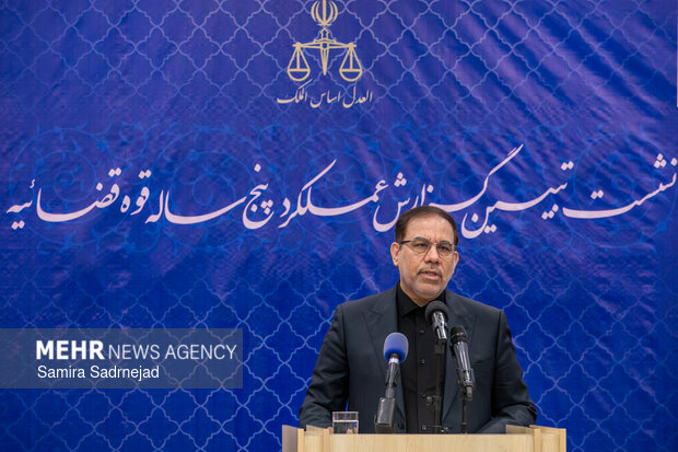 نشست  تبیین عملکرد ۵ ساله دستگاه قضایی