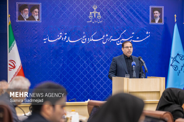 نشست  تبیین عملکرد ۵ ساله دستگاه قضایی