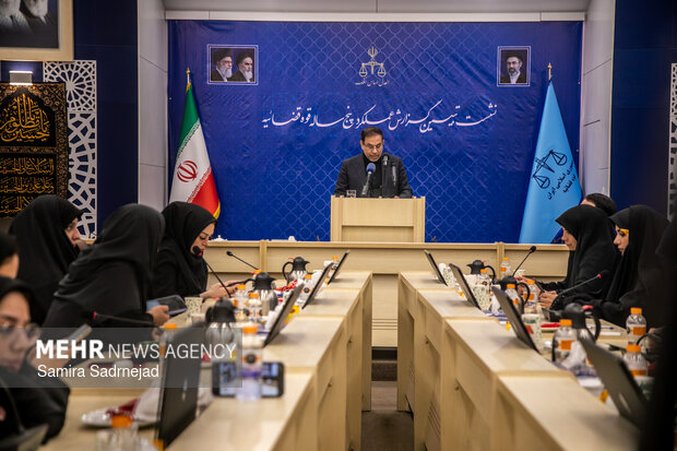نشست  تبیین عملکرد ۵ ساله دستگاه قضایی