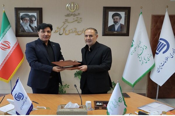 تفاهمنامه ایرانداک و سازمان بازرسی برای ارتقای سلامت علمی کشور تفاهمنامه ایرانداک و سازمان بازرسی برای ارتقای سلامت علمی کشور