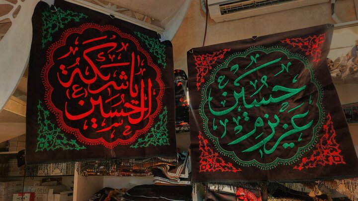به عشق امام حسین(ع) هنرمان را خرج پرچمهای هیئتی کردیم