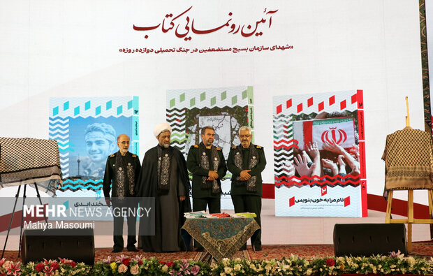 مراسم گرامیداشت شهدای اقتدار در حرم حضرت شاه عبدالعظیم حسنی (ع)