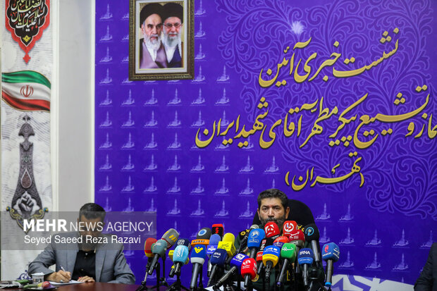 نشست خبری آیین وداع، نماز و تشییع آقای شهید ایران