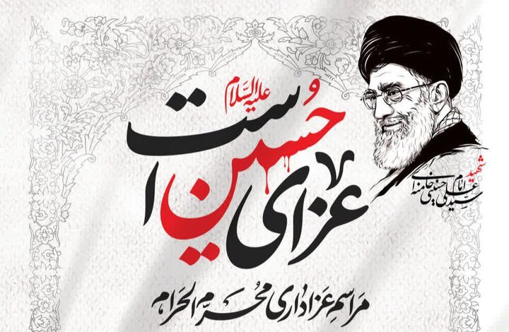 اقامه عزای حسینی در سنگ‌فرش مصلای تبریز