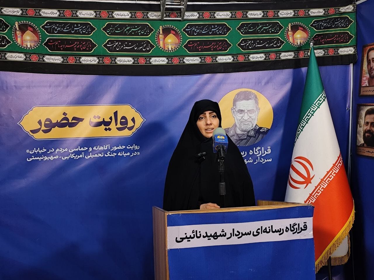 شادماني،شهيد،ايران،بعثت،تبيين،ملت،جهاد،رقم،ميدان،خياباني،دشم ...