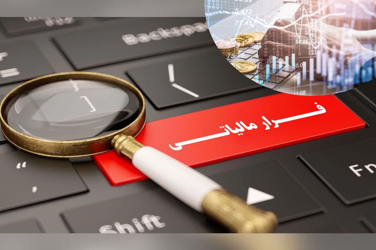 پرونده،اقتصادي،پليس،استان