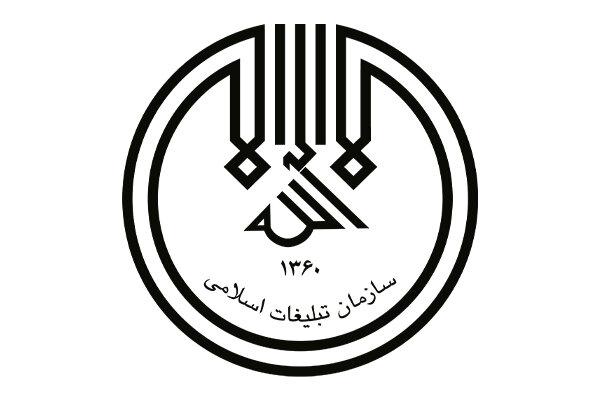 سالروز تأسیس تبلیغات اسلامی؛ روایتی از نقش‌آفرینی در جهاد فرهنگی