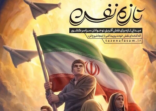 نوجوانان،نوجوان،مذهبي،استان،هيأت،قاسم،قزوين،حسيني،نسل،حضرت
