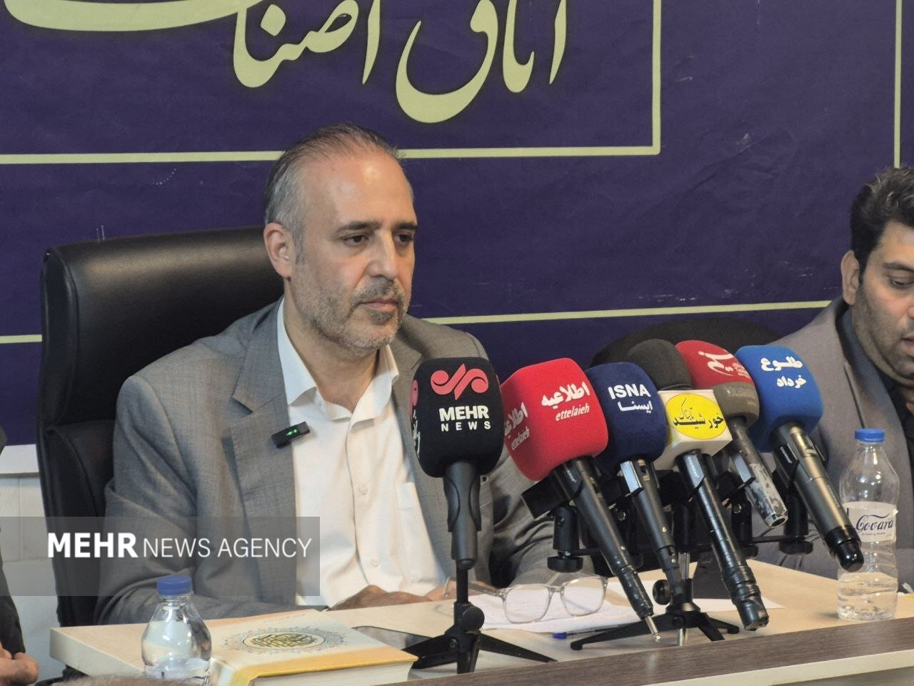صنفي،اصناف،فرجي،مالياتي،واحدهاي،اشاره،فرآيندهاي،ورامين،فعالان