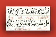 غمِ حسینؑ سے شکرِ خدا تک؛ سجدۂ زیارت عاشورا کا عرفانی پیغام