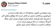 تلاش امپراتوری رسانه‌ای دشمن در تحریف موفقیت تیم دیپلماسی